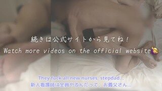 【結合部丸見えセックス】「先生、看護師はお医者さんの性欲処理係です…」淫語実況で言葉責め