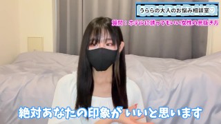 今夜ホテルに行きたい女性の見抜き方♡【男性必見】