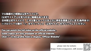 【寝取られ個人撮影】昼下がりの人妻とのいやらしいセックス　日本人/素人/ハメ撮り/膣内射精/イラマチオ/フェラ/個人撮影/中出し/潮吹き