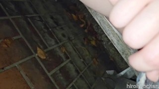 ご主人様と外で楽しみます…途中で他の人にバレそうにもなって興奮が治まらない…