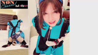 女装メイド🧡 チェーンオナ🧡 脳イキ🧡前後カメラ