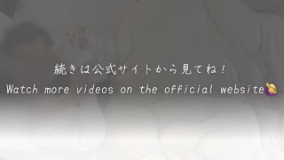 【新人ナースの手コキ・アクメ】「生理でもイかせろよ」先生が射精するのを見て、私も絶頂しました…ベッドで愛撫し合う看護師と医者をご覧ください。